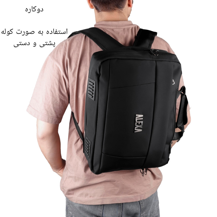 کیف لپتاپ دوکاره کوله شو مدل alx-khrd کد 812 مناسب لپتاپ تا 15/6 اینچ کد 812